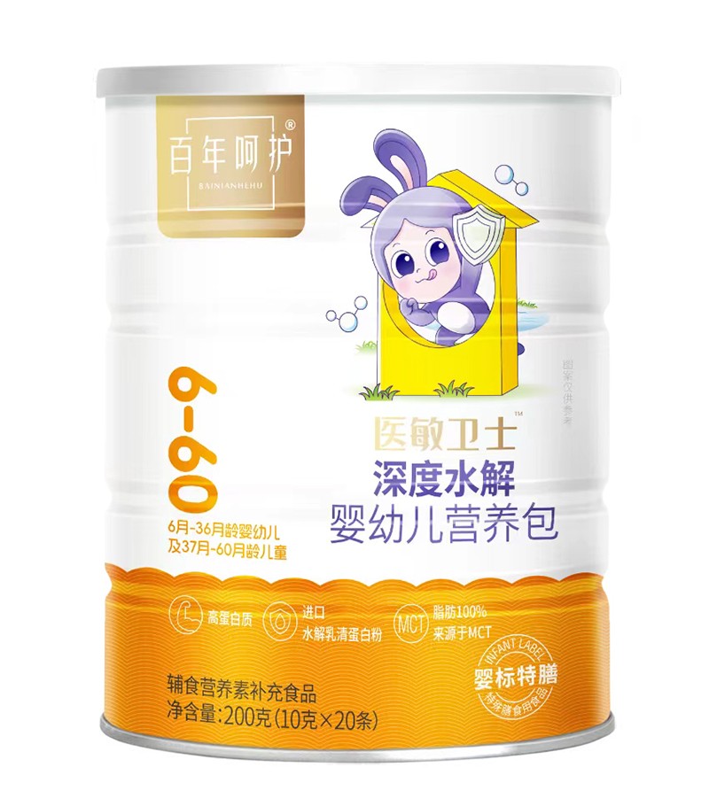 百年呵護(hù)醫(yī)敏衛(wèi)士深度水解嬰幼兒營(yíng)養(yǎng)包