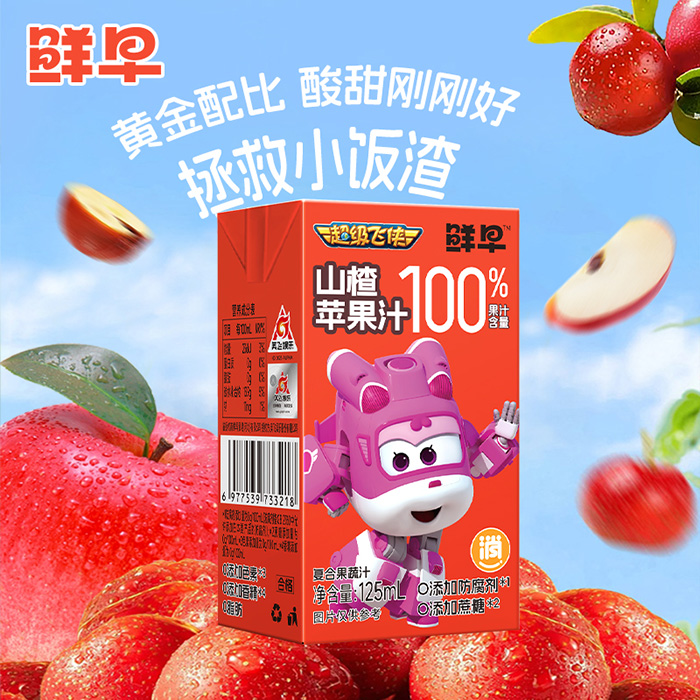 鮮早超級(jí)飛俠山楂蘋果汁125ml盒裝.jpg