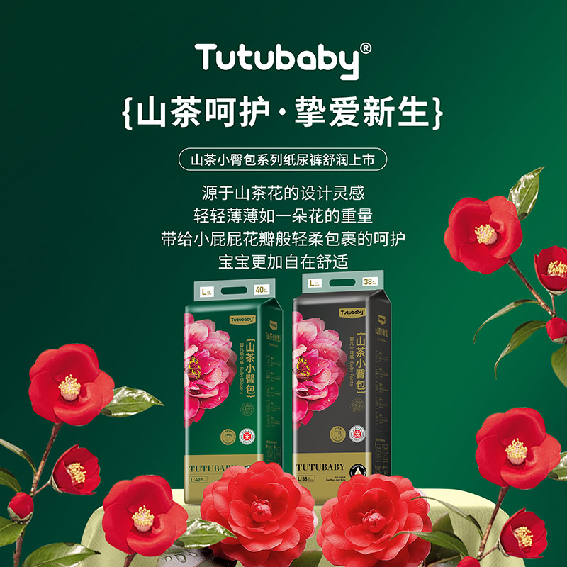 TutubabyƷǈ ɽСΰѝMЕr