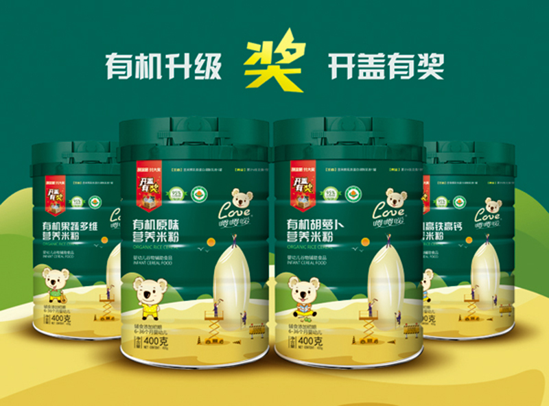 嚶嚶噯有機(jī)高鐵高鈣營養(yǎng)米粉 聽裝.jpg 嚶嚶噯有機(jī)高鐵高鈣營養(yǎng)米粉 聽裝.jpg