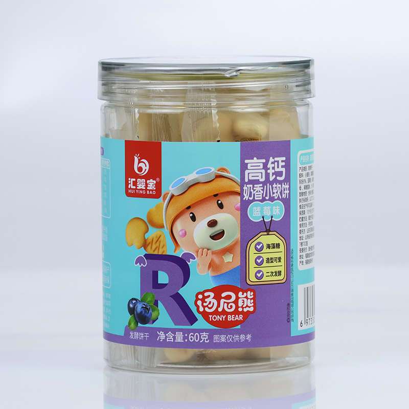 匯嬰寶高鈣奶香小軟餅-藍莓味.jpg 匯嬰寶高鈣奶香小軟餅-藍莓味.jpg