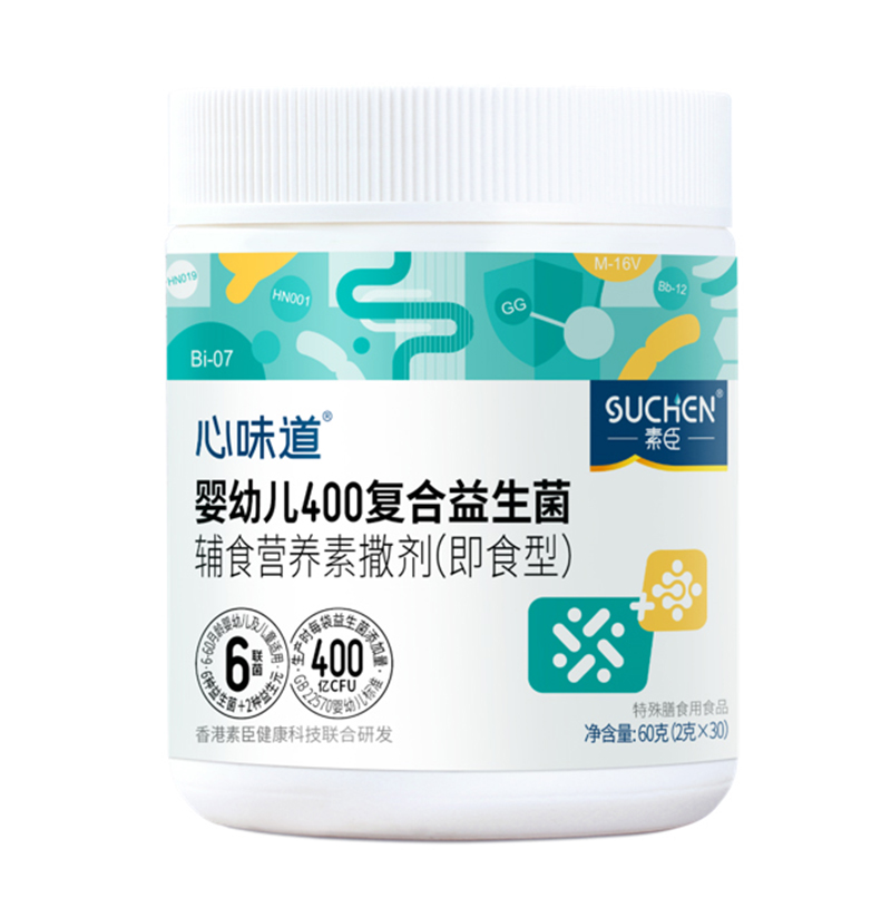 素臣嬰幼兒400復合益生菌.jpg 素臣嬰幼兒400復合益生菌.jpg
