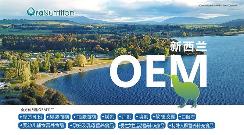 mWIB(yng)(sh)I(lng)_OEM