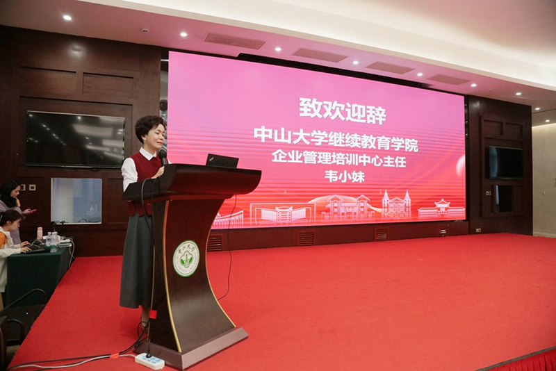 025素臣營養(yǎng)•廣州中山大學#兒科主任醫(yī)師專題培訓#圓滿落幕02.png 025素臣營養(yǎng)•廣州中山大學#兒科主任醫(yī)師專題培訓#圓滿落幕02.png