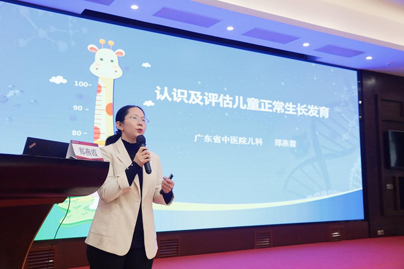 025素臣營養(yǎng)•廣州中山大學#兒科主任醫(yī)師專題培訓#圓滿落幕04.png 025素臣營養(yǎng)•廣州中山大學#兒科主任醫(yī)師專題培訓#圓滿落幕04.png