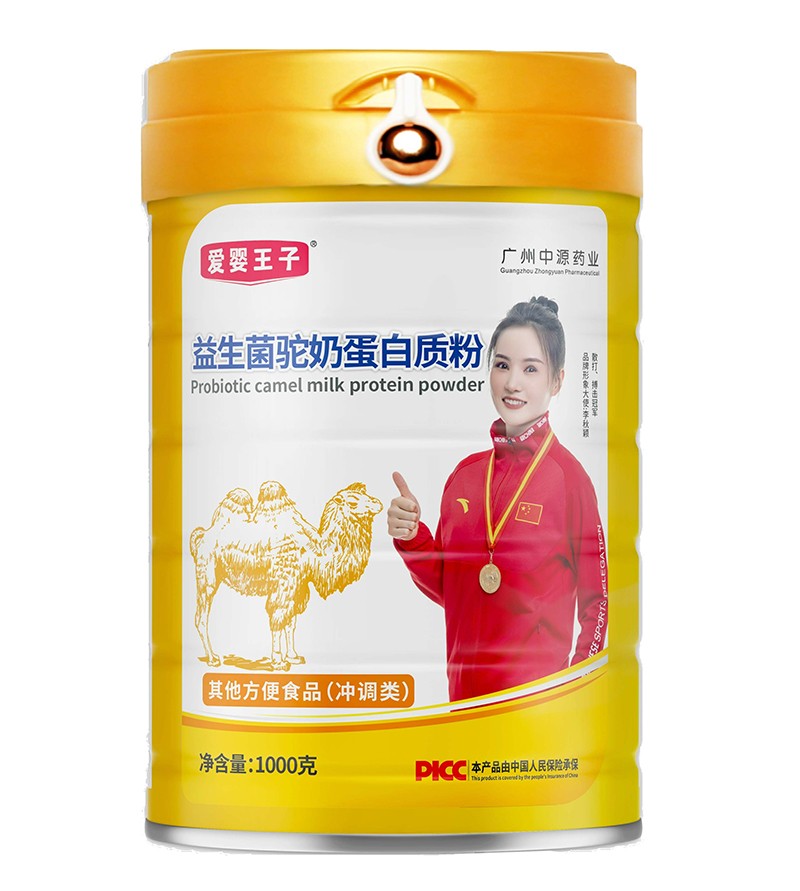 愛嬰王子益生菌駝奶蛋白質(zhì)粉