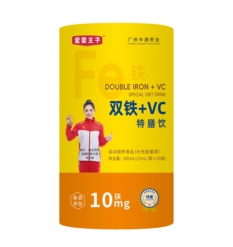 愛嬰王子雙鐵+VC特膳飲