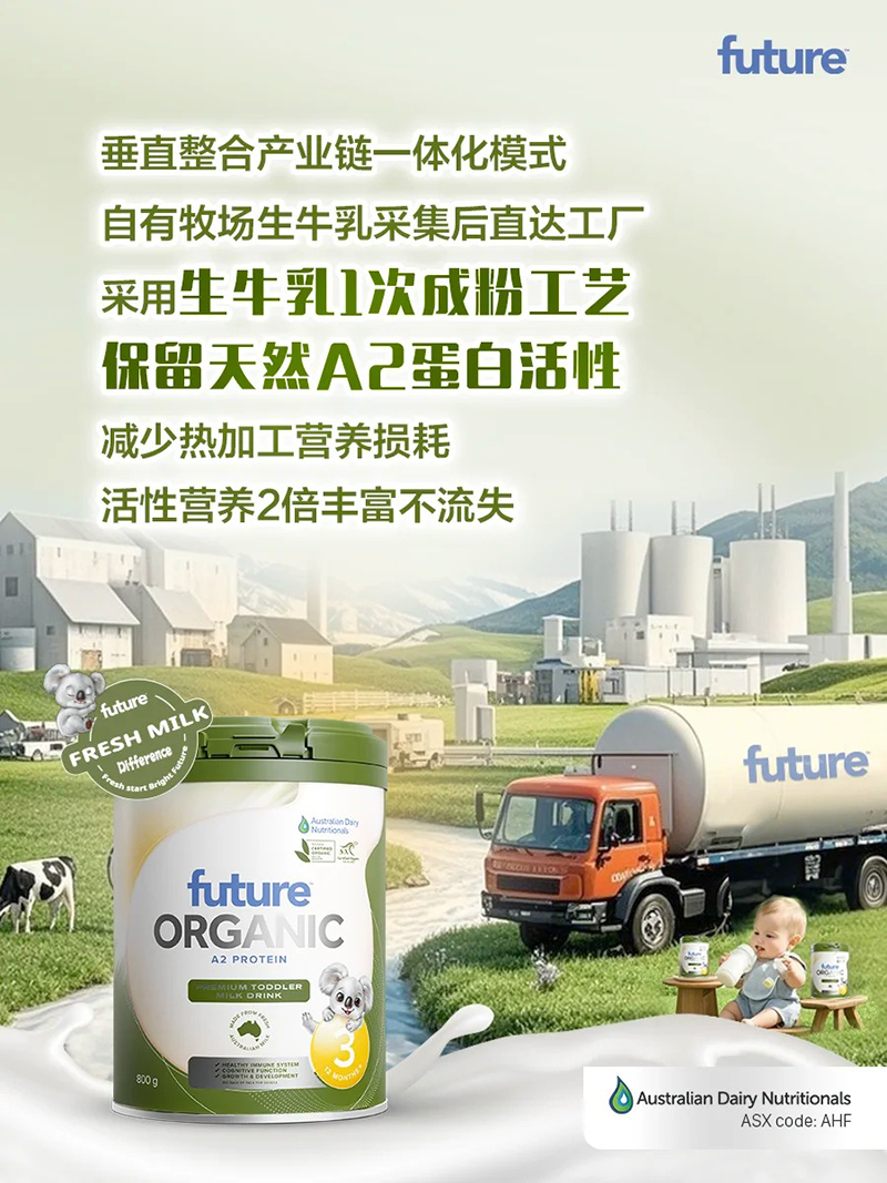 星運(yùn)寶A2蛋白有機(jī)嬰幼兒奶粉.jpg 星運(yùn)寶A2蛋白有機(jī)嬰幼兒奶粉.jpg