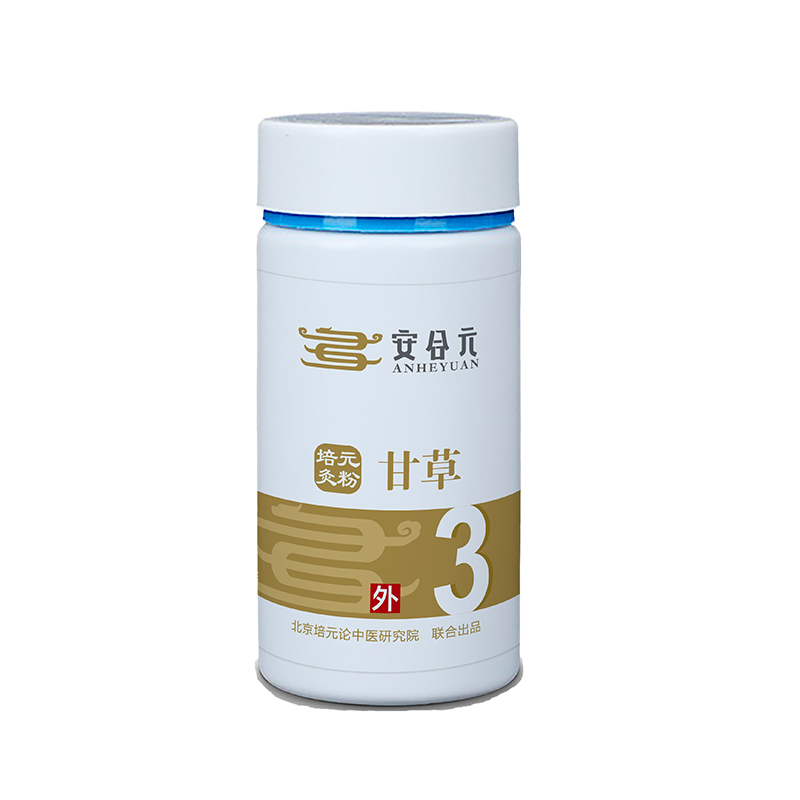 安合元培元灸藥粉 3號(hào)甘草.jpg 安合元培元灸藥粉 3號(hào)甘草.jpg