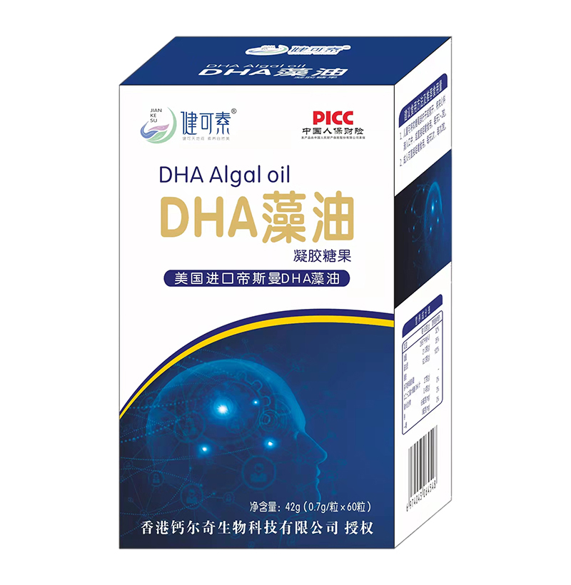 健可素DHA藻油凝膠糖果.jpg 健可素DHA藻油凝膠糖果.jpg