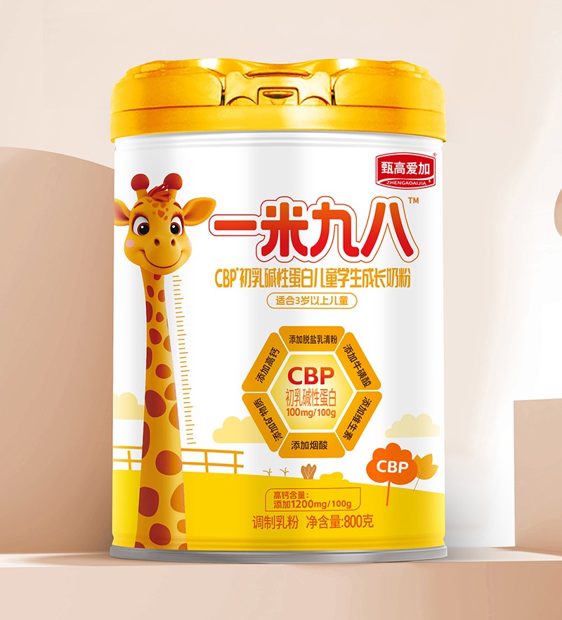 甄高愛(ài)加一米九八CBP初乳堿性蛋白兒童學(xué)生成長(zhǎng)奶粉