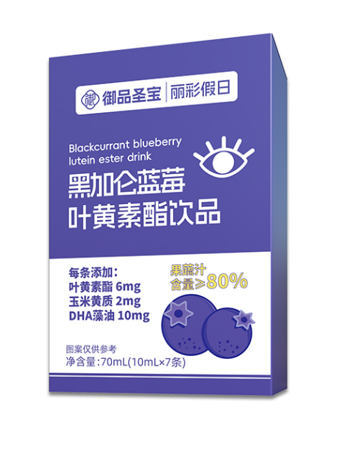 黑加侖藍(lán)莓葉黃素酯飲品.jpg 黑加侖藍(lán)莓葉黃素酯飲品.jpg