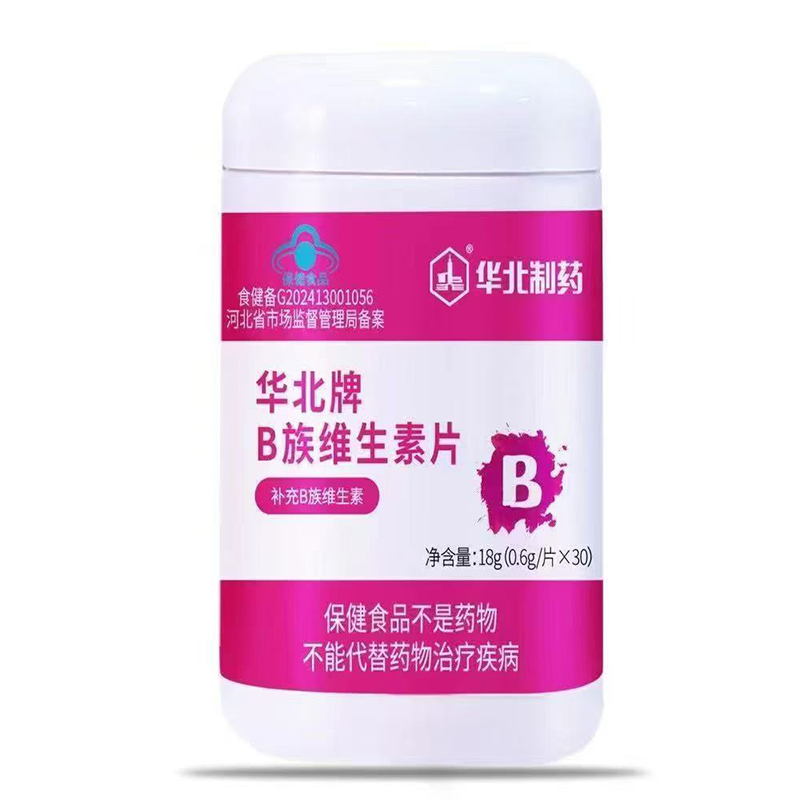 華北制藥B族維生素片18g.jpg 華北制藥B族維生素片18g.jpg
