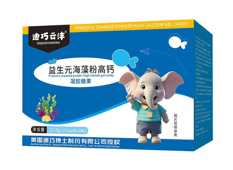 迪巧云灃益生元海藻粉高鈣凝膠糖果