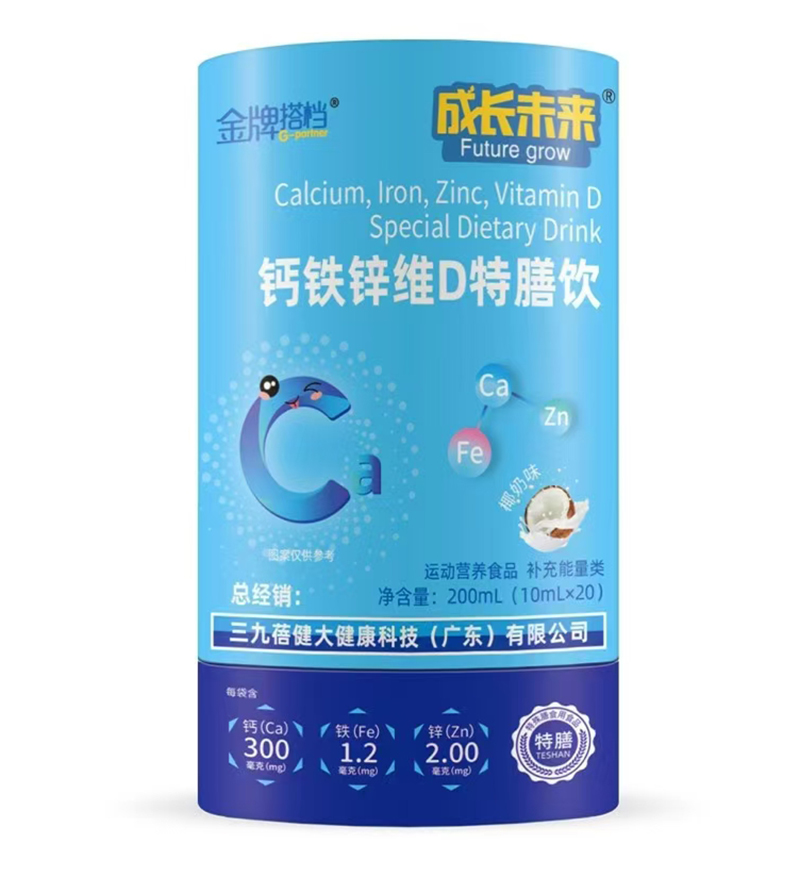 金牌搭檔成長未來鈣鐵鋅維D特膳飲.jpg 金牌搭檔成長未來鈣鐵鋅維D特膳飲.jpg