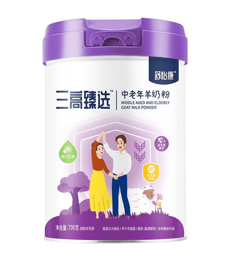 舒怡康三高臻選中老年羊奶粉.jpg 舒怡康三高臻選中老年羊奶粉.jpg