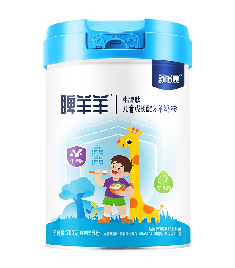 舒怡康睥羊羊牛脾肽兒童成長(zhǎng)配方羊奶粉