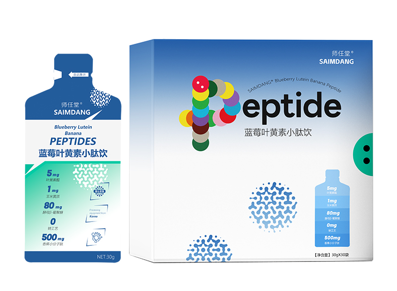 師任堂藍莓葉黃素小肽飲