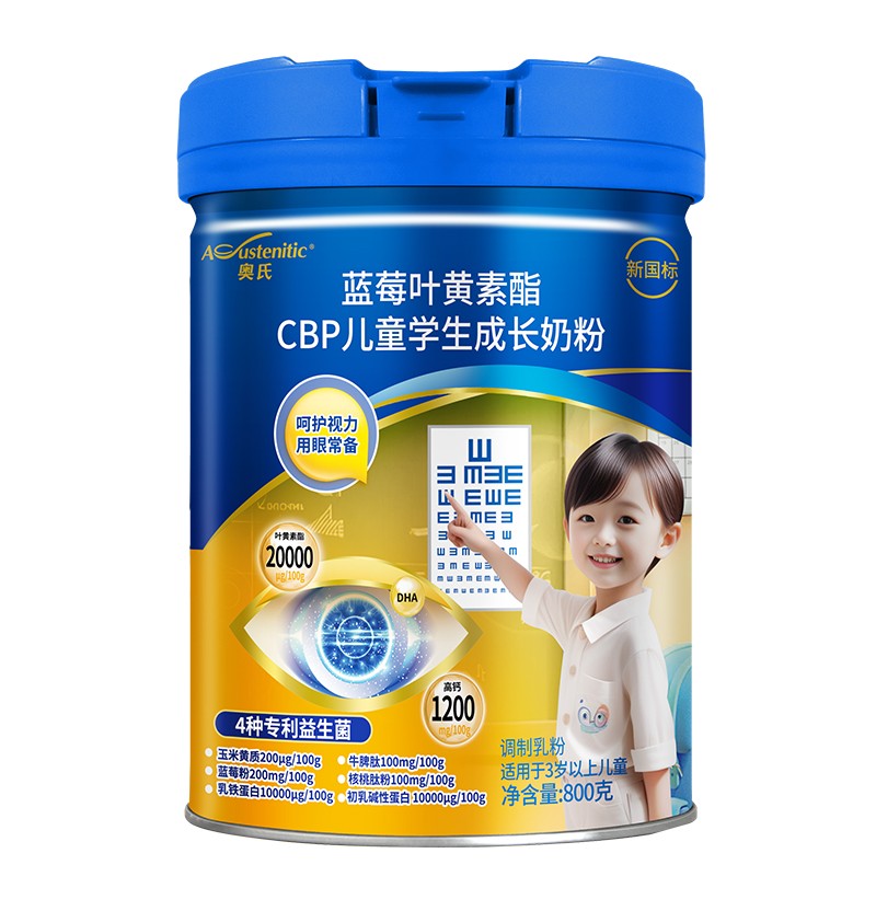 W{ݮ~SCBPͯW(xu)L̷ 800