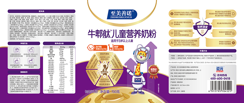  ʥԪZţۯvͯIB(yng)̷01