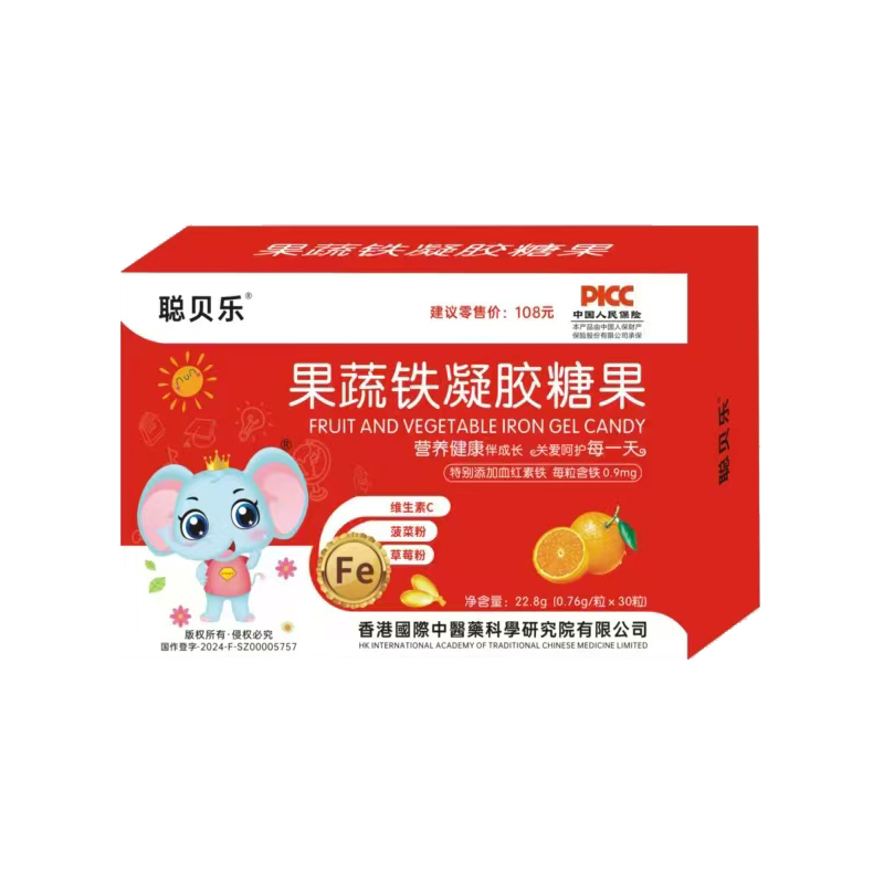 聰貝樂果蔬鐵凝膠糖果.jpg 聰貝樂果蔬鐵凝膠糖果.jpg