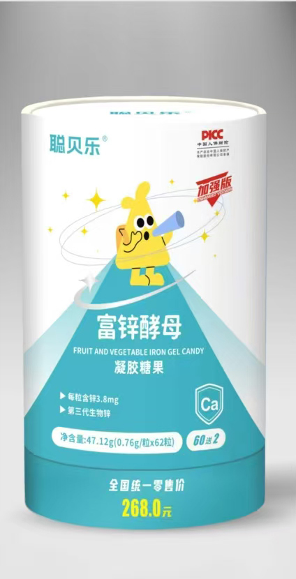 聰貝樂(lè)富鋅酵母凝膠糖果桶裝.jpg 聰貝樂(lè)富鋅酵母凝膠糖果桶裝.jpg