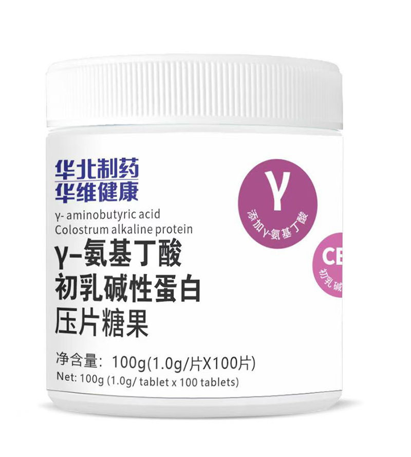 華北制藥華維健康γ-氨基丁酸初乳堿性蛋白壓片糖果.jpg 華北制藥華維健康γ-氨基丁酸初乳堿性蛋白壓片糖果.jpg