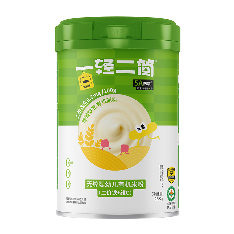 一輕二簡(jiǎn)無敏嬰幼兒有機(jī)二價(jià)鐵+維C米粉.jpg