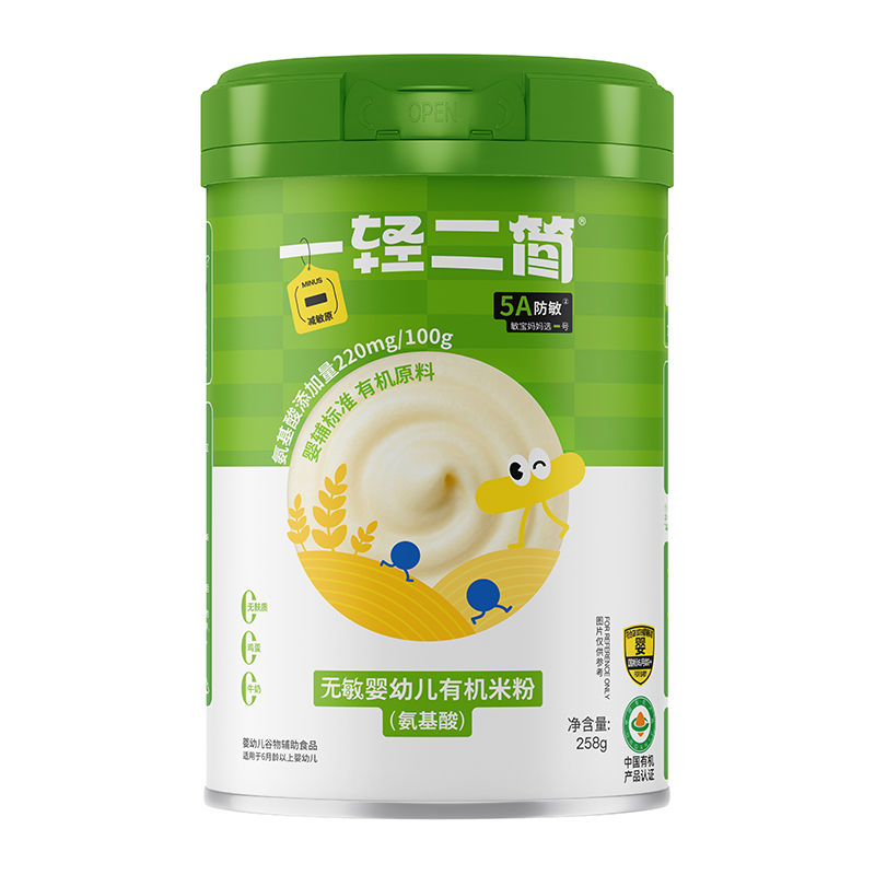 一輕二簡無敏嬰幼兒有機氨基酸米粉.jpg
