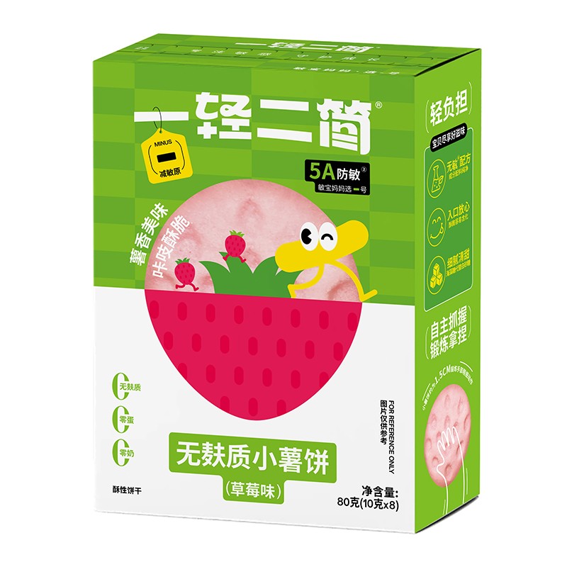 一輕二簡(jiǎn)無(wú)麩質(zhì)小薯餅草莓味.jpg