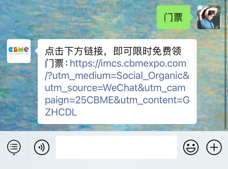 2025 CBMEMI(lng)TƱɣI(lng)07.png