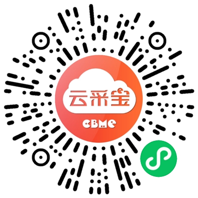 2025 CBMEMI(lng)TƱI(lng)08.png