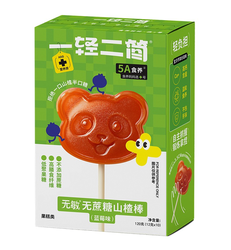 一輕二簡無敏無蔗糖山楂棒(藍(lán)莓味).jpg