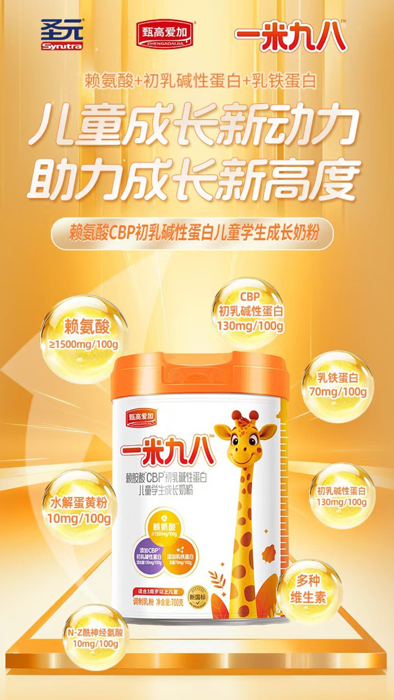  ʥԪߐۼһ׾ŰهCBPAԵ׃ͯW(xu)L(zhng)̷04