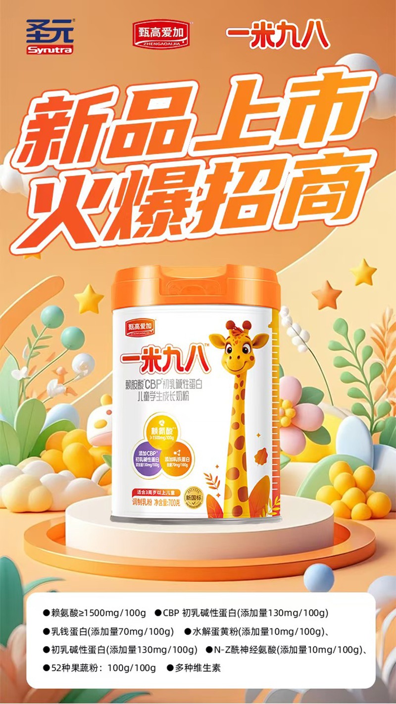  ʥԪߐۼһ׾ŰهCBPAԵ׃ͯW(xu)L(zhng)̷07