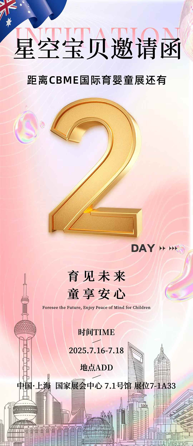 ϺCBMEЋͯչ_ĻǿՌؐڡ7-1A33չλ\WR^