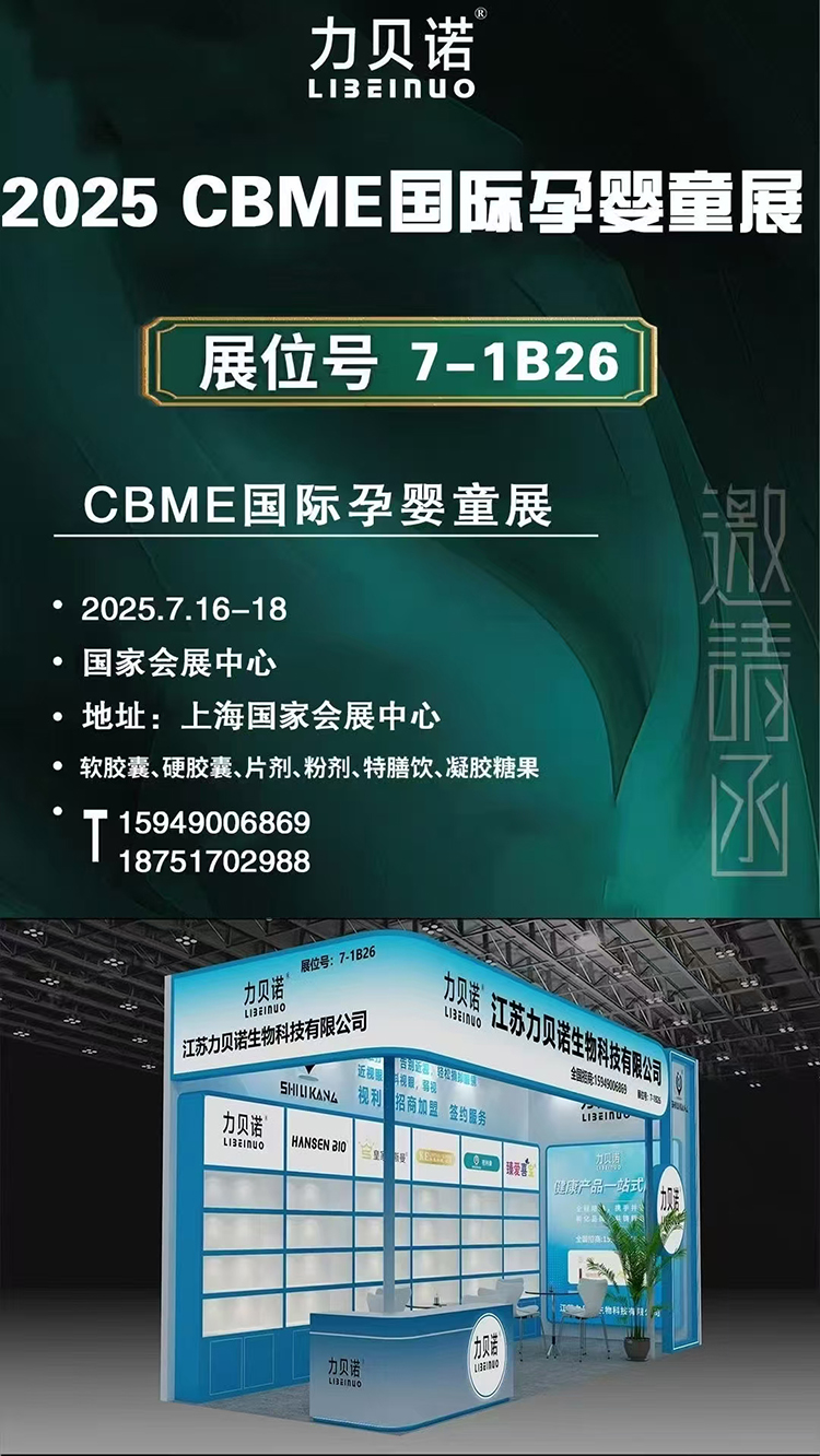 2025ϺCBMEHЋͯչ_ĻڼؐZWҫ7-1B26չλ\WR^