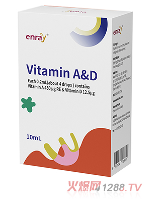 兒歌®維生素AD復(fù)配食品營養(yǎng)強(qiáng)化劑 - 副本