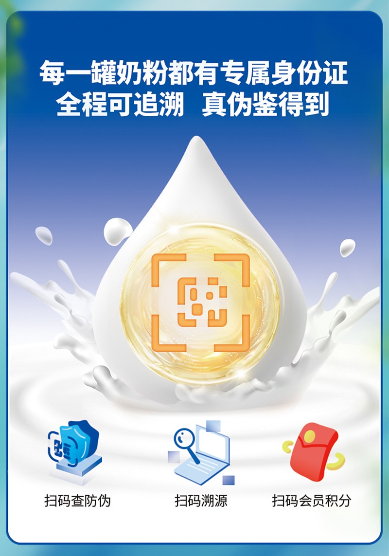 高培佳配嬰配粉詳情 (10).jpg