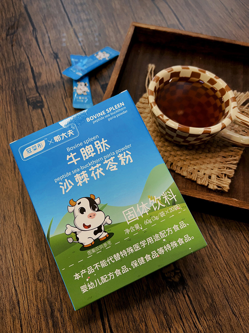 冠嬰彤郫大夫牛脾肽沙棘茯苓粉.jpg 冠嬰彤郫大夫牛脾肽沙棘茯苓粉.jpg