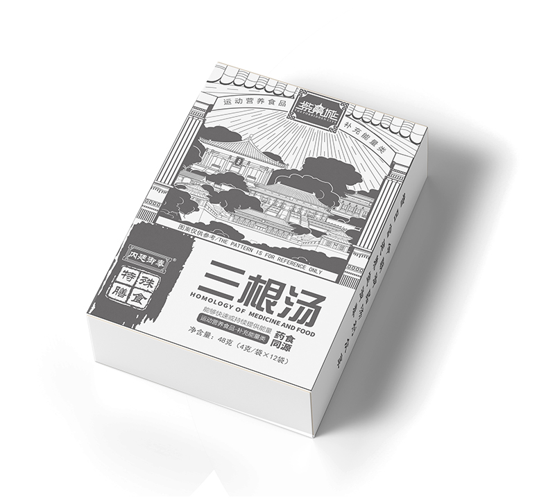 紫禁城三根湯.jpg 紫禁城三根湯.jpg