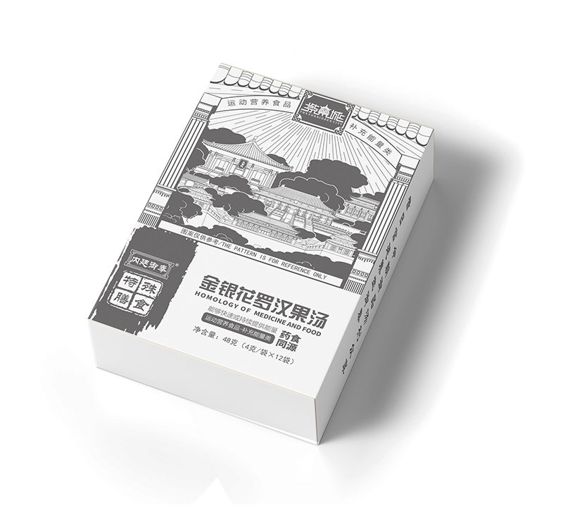 紫禁城金銀花羅漢果湯