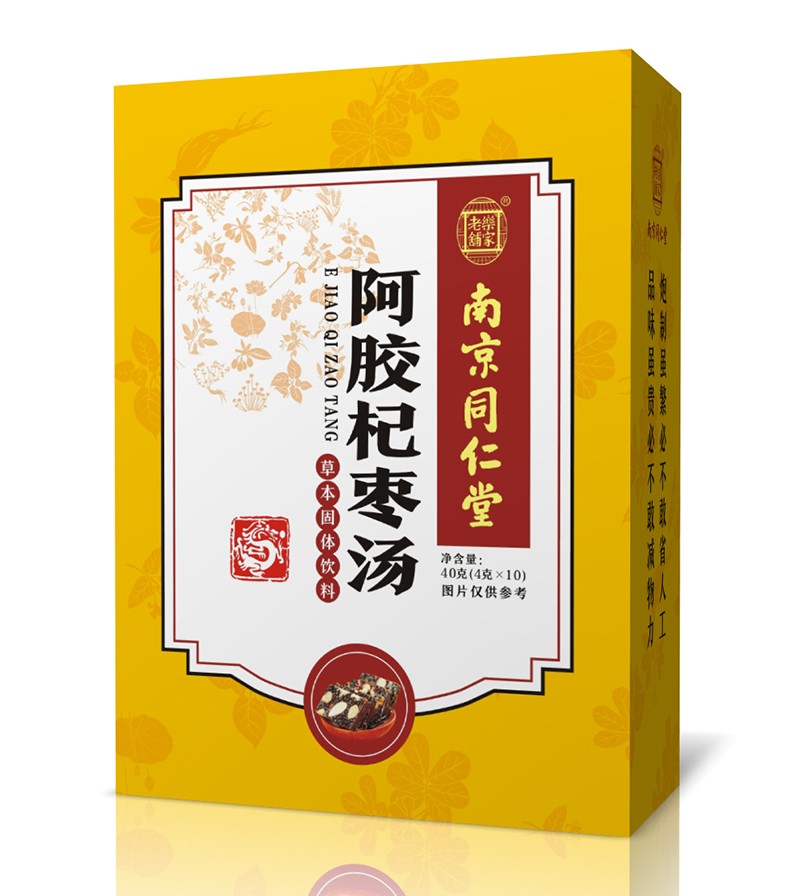 南京同仁堂阿膠杞棗湯