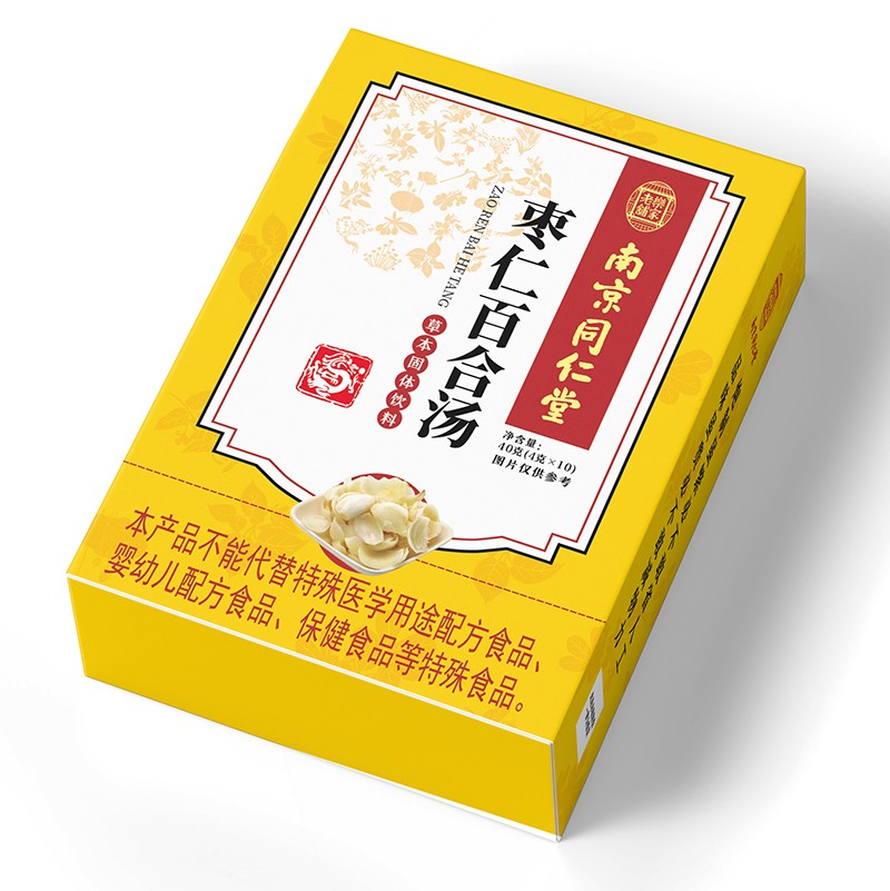 南京同仁堂棗仁百合湯