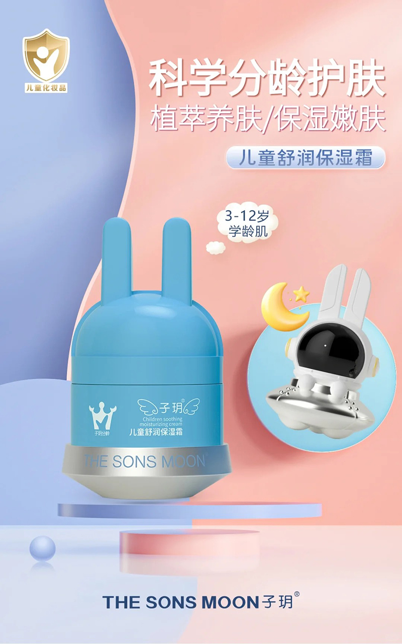 ӫhͯ杙˪1.jpg