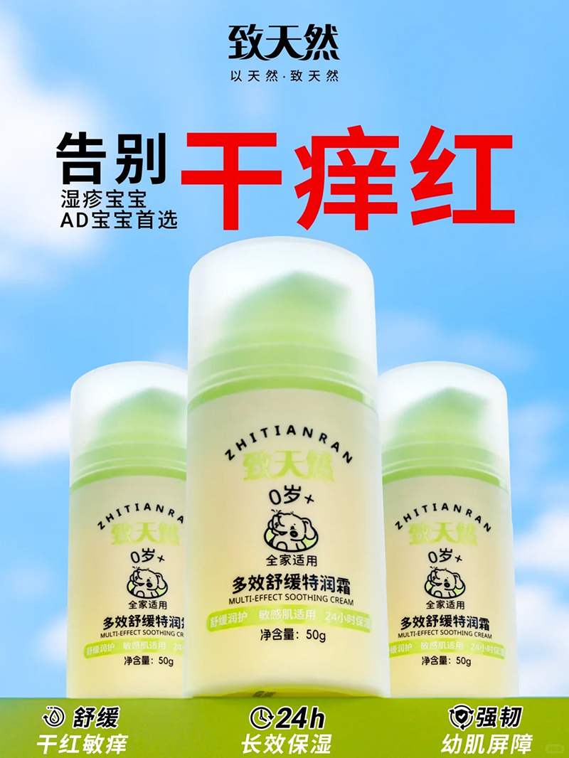 ȻЧ澏؝˪50g.jpg