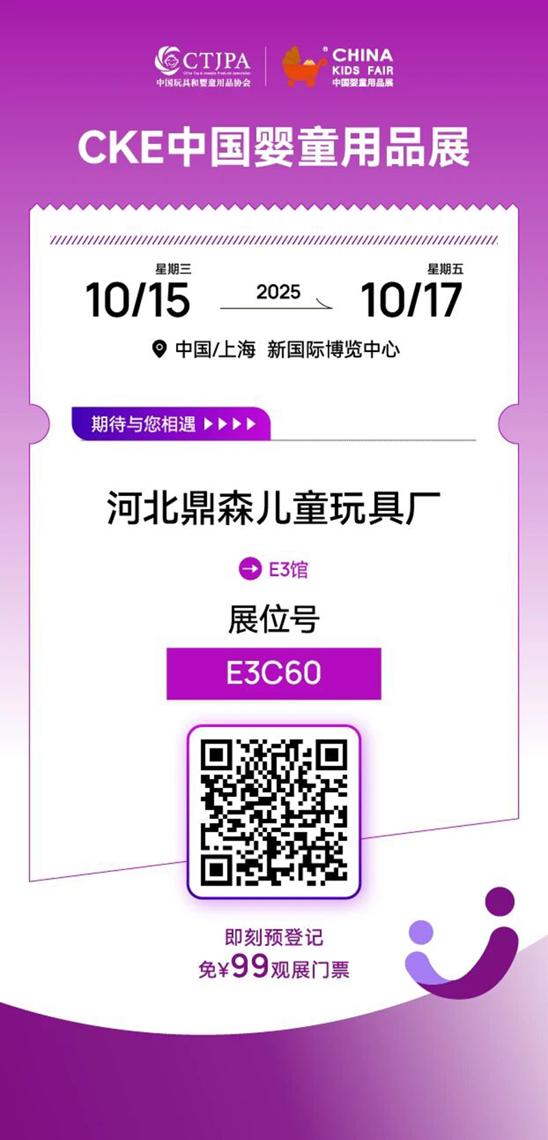 ӱa(chn)^(q)I(y)ϵЈ ͯ܇̙CչF(xin)a02.jpg