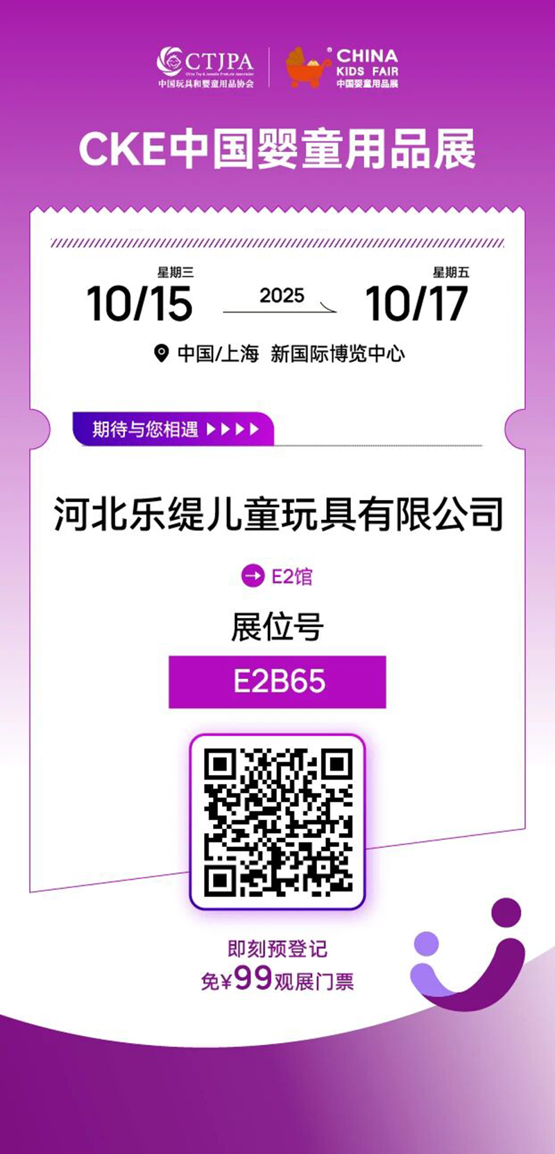 ӱa(chn)^(q)I(y)ϵЈ ͯ܇̙CչF(xin)a07.jpg