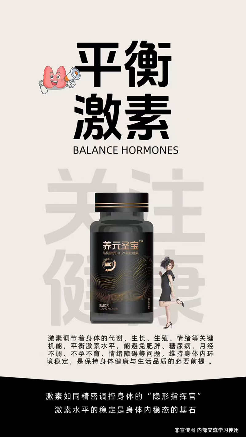 康睿達養(yǎng)元圣寶結構脂質C8-24凝膠糖果.jpg 康睿達養(yǎng)元圣寶結構脂質C8-24凝膠糖果.jpg