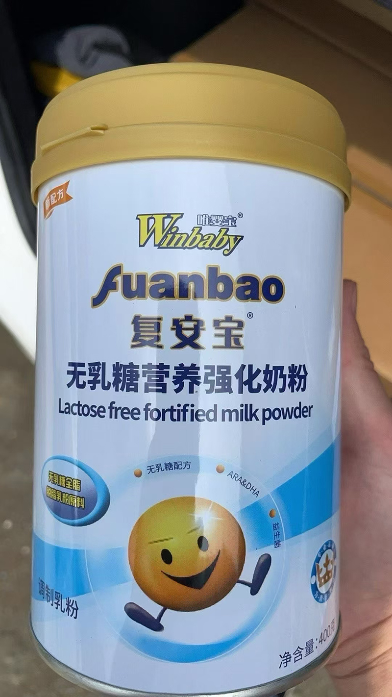 唯嬰寶復安寶無乳糖營養(yǎng)強化奶粉.jpg 唯嬰寶復安寶無乳糖營養(yǎng)強化奶粉.jpg